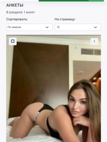 Катюша